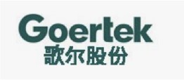 歌尔股份