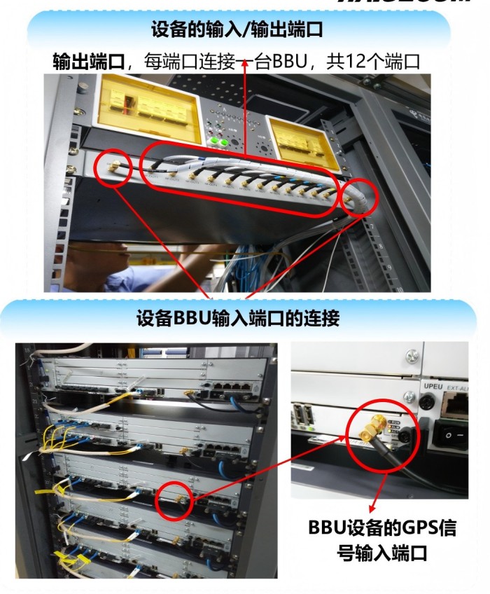 某省级电力公司-GPS/北斗时钟同步智能分配项目（实现全站授时高精度同步）