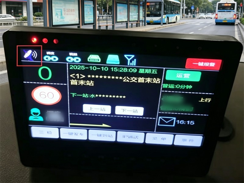 某市公交集团场站 GNSS 信号覆盖项目