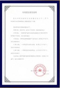 广东深圳保护科学奖