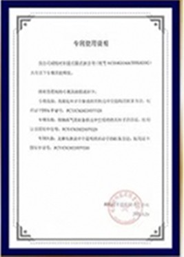 荣获科学一等奖